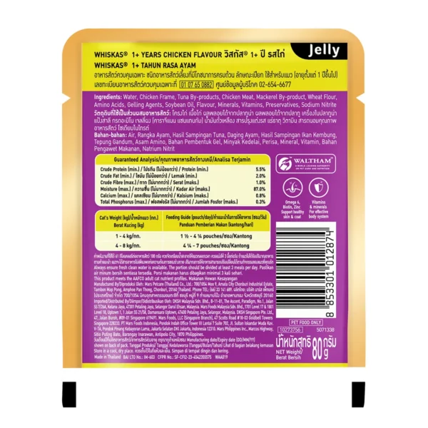 Whiskas Pouch Adult (80gr) - Chicken Loaf - Image 8