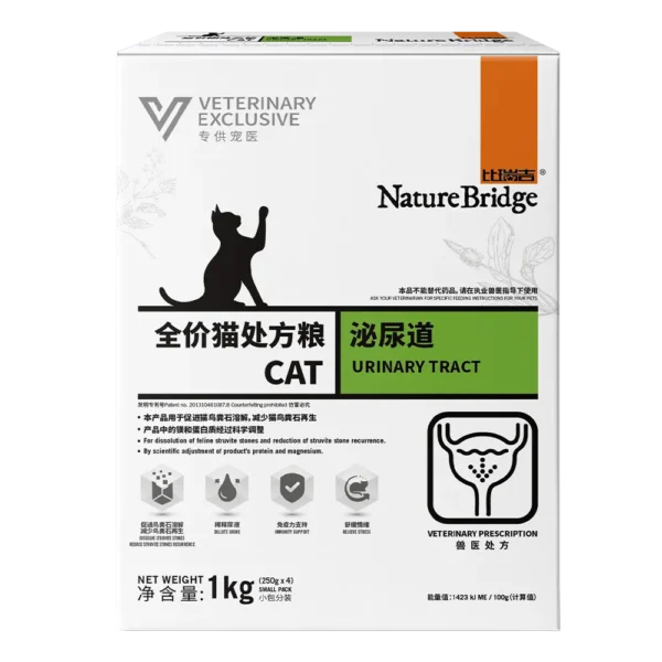 Nature Bridge Veterinary Wet Food 190gr - Image 3