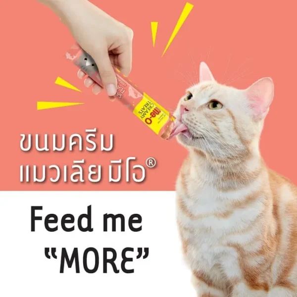 MeO Creamy Liquid Treats untuk Kucing - Image 2