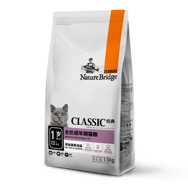 Nature Bridge Classic 1,5Kg untuk Kucing - Image 2