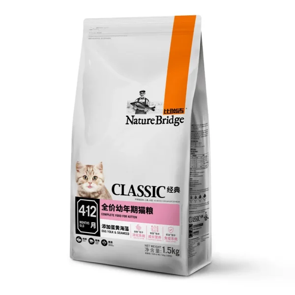 Nature Bridge Classic 1,5Kg untuk Kucing - Image 3