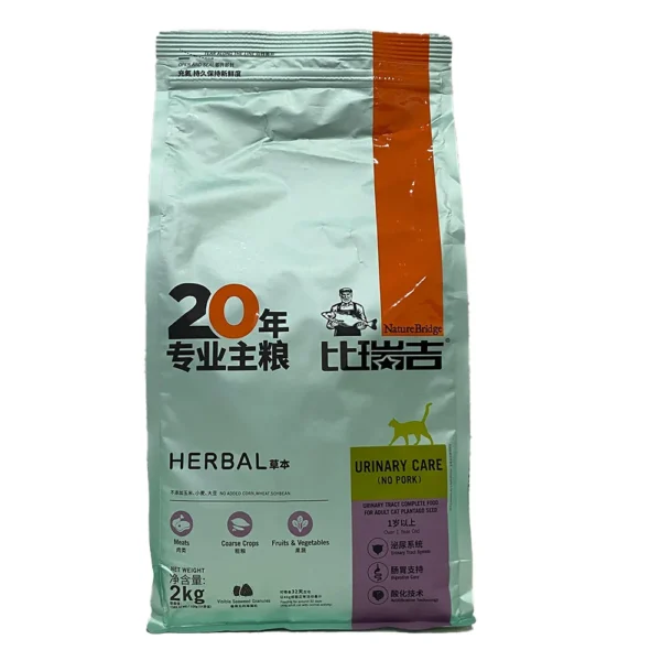 Nature Bridge Classic 1,5Kg untuk Kucing - Image 5