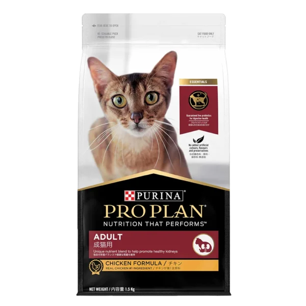 Purina Pro Plan Dry Food untuk Kucing - Image 6
