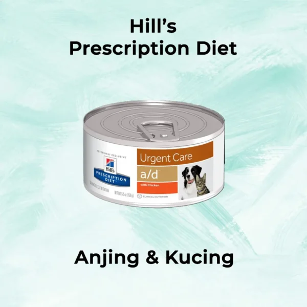 Hill's Prescription Diet - Image 2