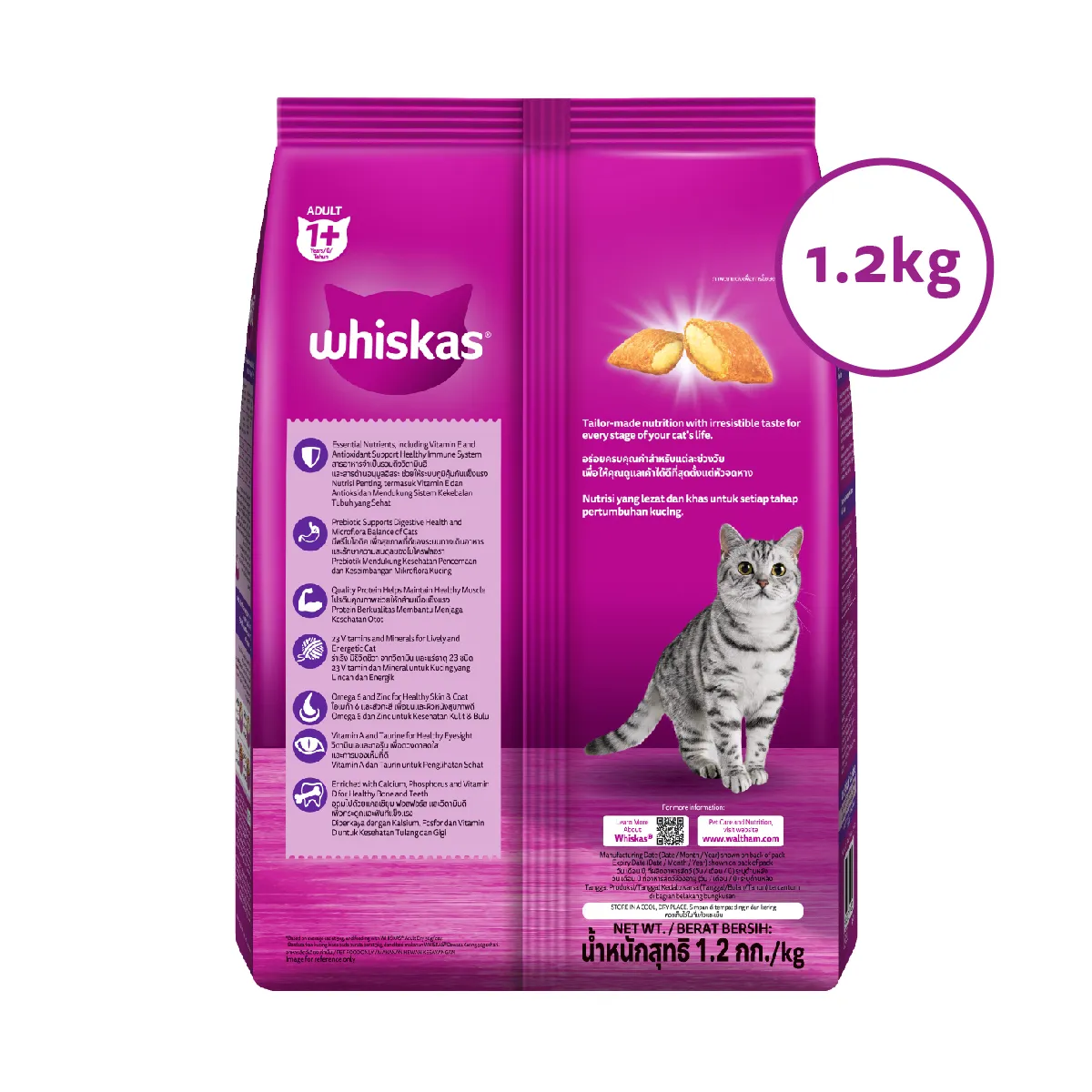 Whiskas Dry Adult (1.2kg) - Mackarel - Image 2