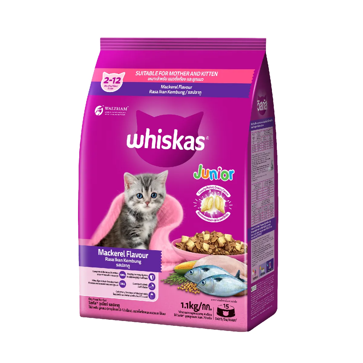 Whiskas Dry Junior (1.1kg) - Mackarel