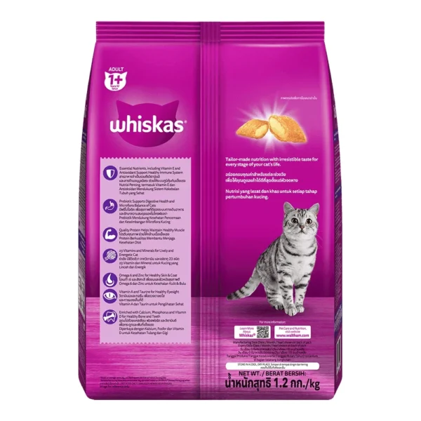 Whiskas Dry Adult Mackarel / Ikan Kembung - Image 4