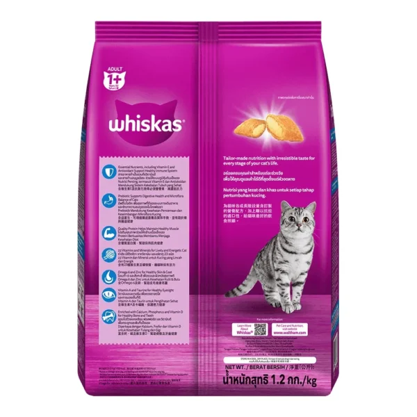 Whiskas Dry Adult Ocean Fish - Image 4