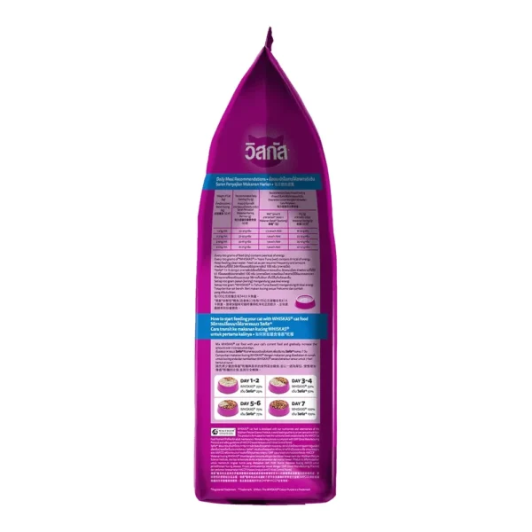 Whiskas Dry Adult Ocean Fish - Image 2