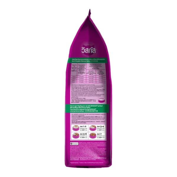 Whiskas Dry Adult Tuna - Image 3