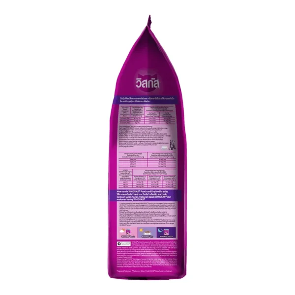 Whiskas Dry Junior Mackarel / Ikan Kembung - Image 2