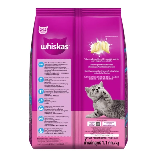 Whiskas Dry Junior Ocean Fish - Image 4