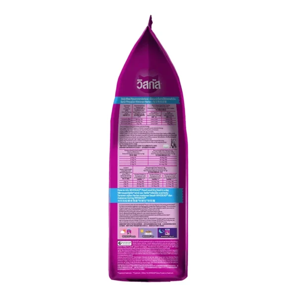 Whiskas Dry Junior Ocean Fish - Image 2