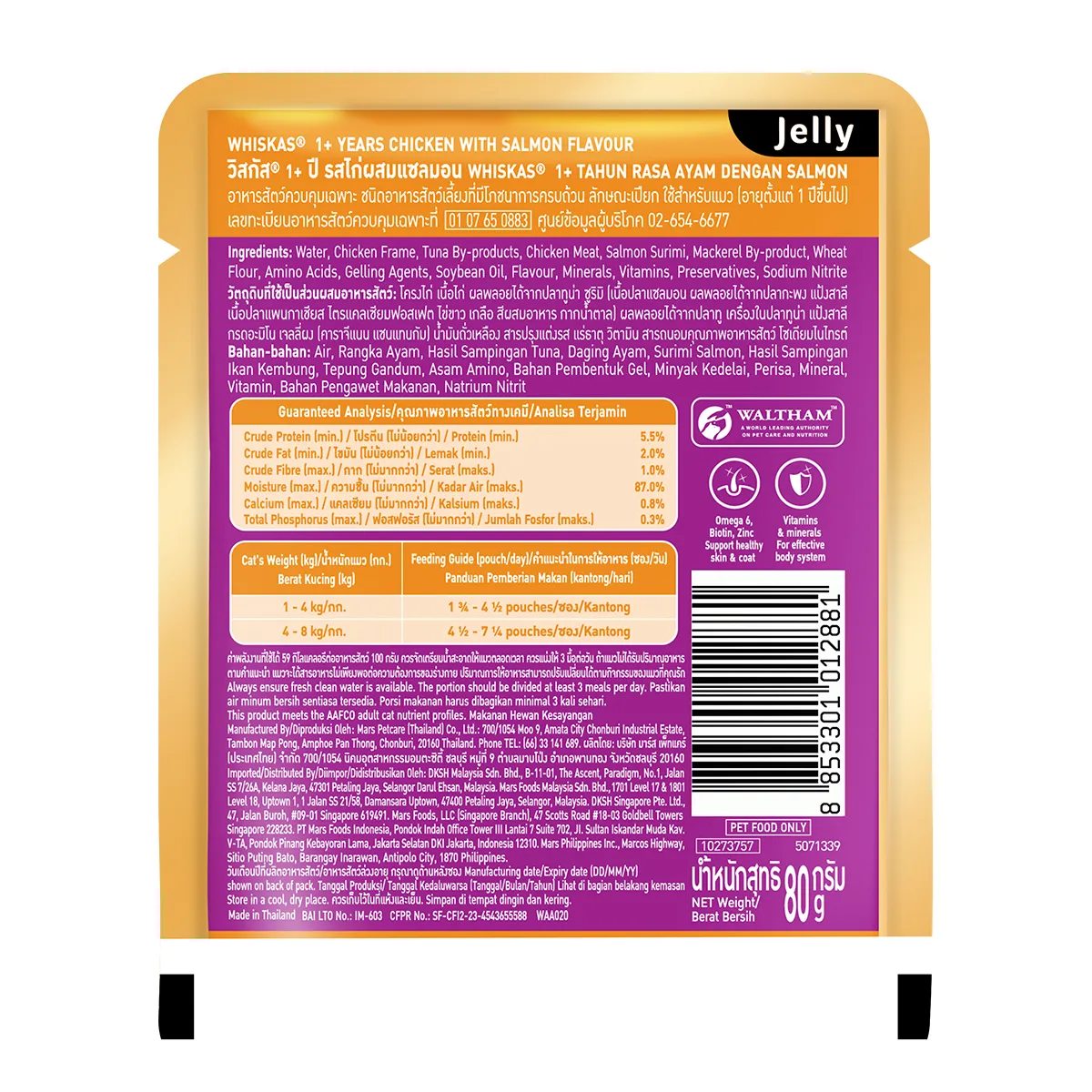 Whiskas Pouch Adult (80gr) - Chicken Salmon Loaf - Image 8