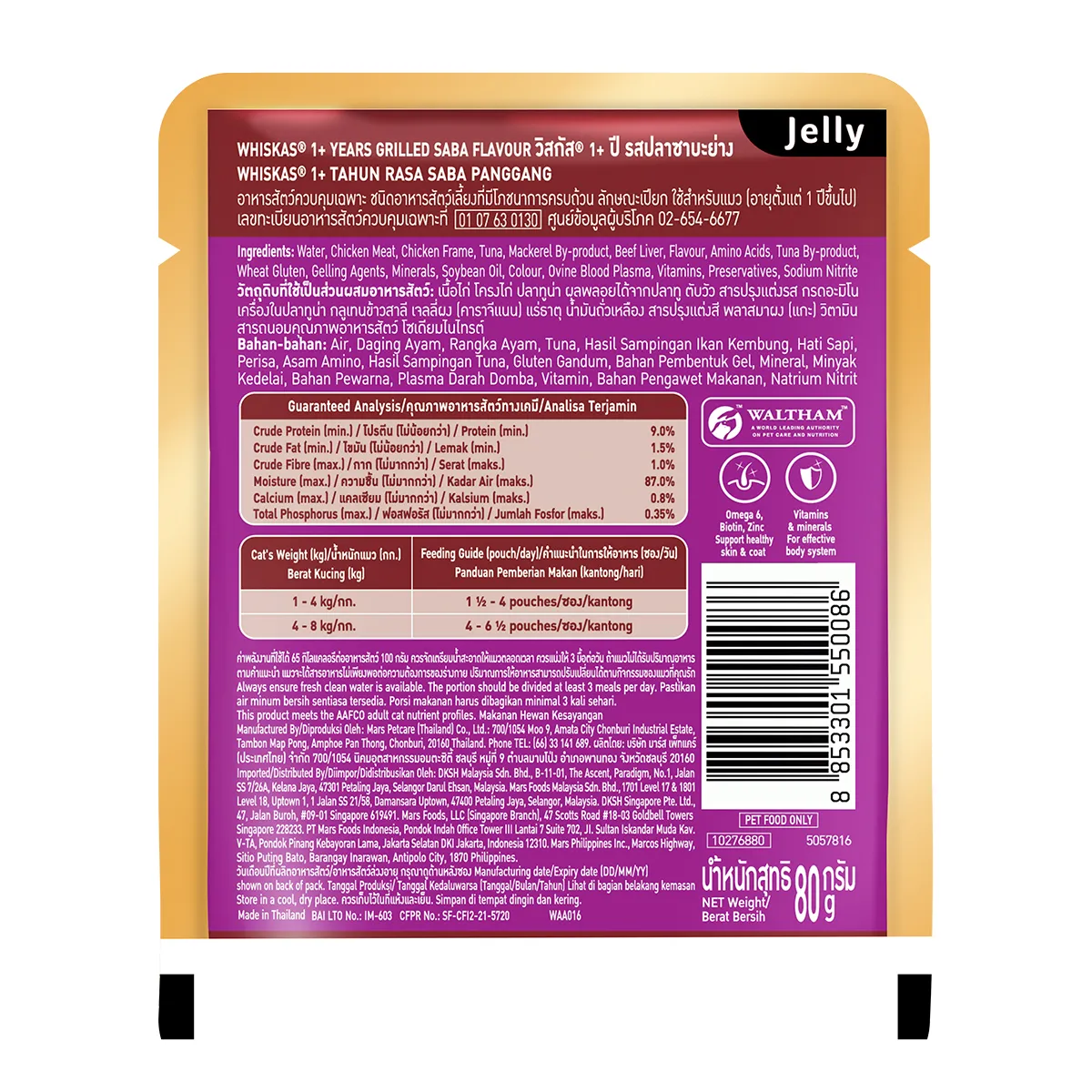 Whiskas Pouch Adult (80gr) - Grilled Saba - Image 8