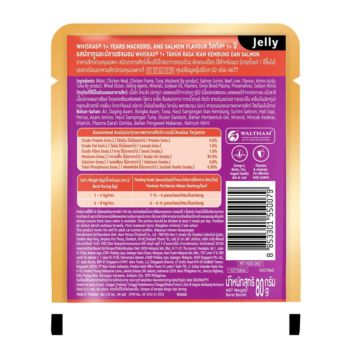 Whiskas Pouch Adult (80gr) - Mackerel and Salmon - Image 8