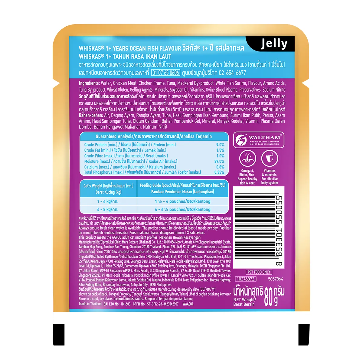 Whiskas Pouch Adult (80gr) - Ocean Fish - Image 8